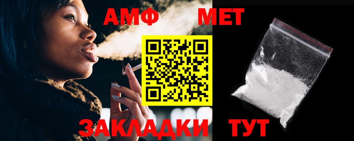 Холмск  АМФ 98%  АМФЕТАМИН  маркетплейс клад  Вход с VPN 