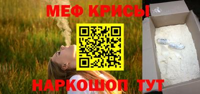 героин Можайск