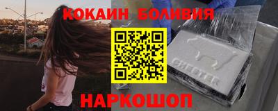 мефедрон мука Моздок