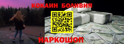 героин Можайск