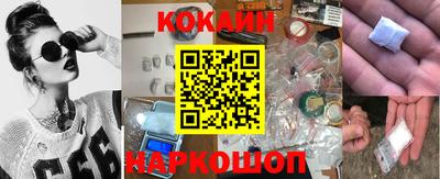 мяу мяу кристалл Можга