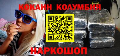 мефедрон мука Моздок