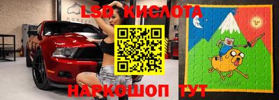 мяу мяу кристалл Можга