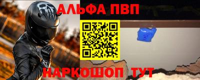 мяу мяу кристалл Можга