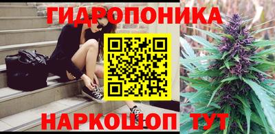 мяу мяу кристалл Можга