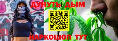 мяу мяу кристалл Можга