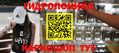 мяу мяу кристалл Можга