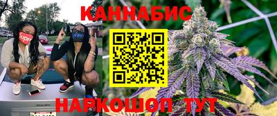 мяу мяу кристалл Можга