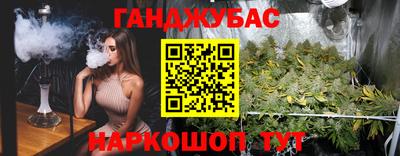 мяу мяу кристалл Можга