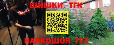 мяу мяу кристалл Можга