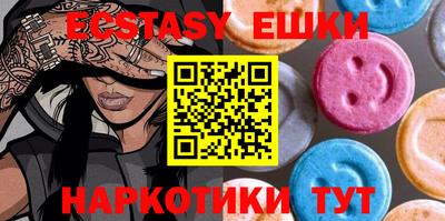 мефедрон мука Моздок