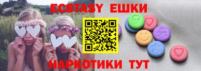 мяу мяу кристалл Можга