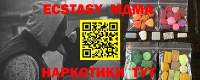 мефедрон мука Моздок