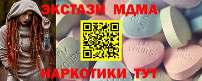 героин Можайск