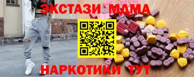мефедрон мука Моздок