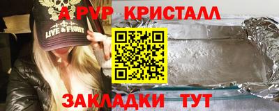мефедрон мука Моздок
