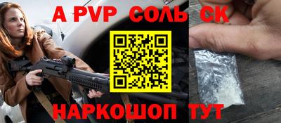 героин Можайск