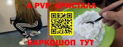 героин Можайск