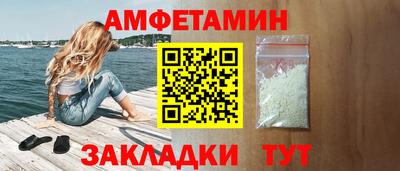 мяу мяу кристалл Можга