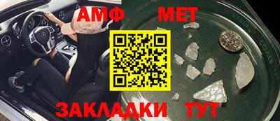 мяу мяу кристалл Можга