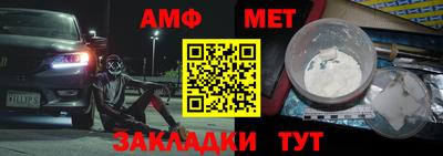 героин Можайск