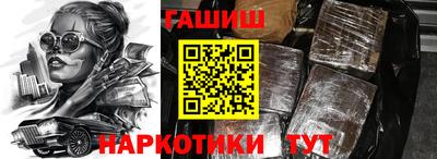 героин Можайск