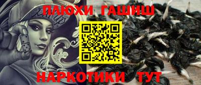 мяу мяу кристалл Можга