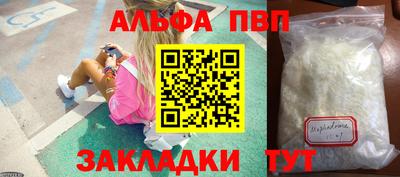 героин Можайск