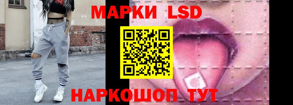 ЛСД экстази ecstasy  ЛСД экстази ecstasy  Вход с VPN  Холмск 