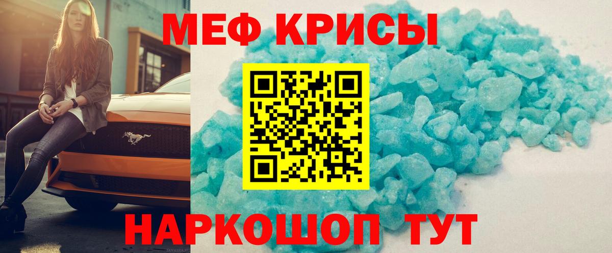 Меф кристаллы  Меф  Вход с VPN  МЕФ  закладка  Мефедрон 4 MMC  Холмск 