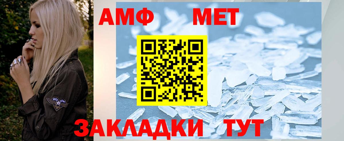 Холмск  Первитин витя  Вход с VPN 