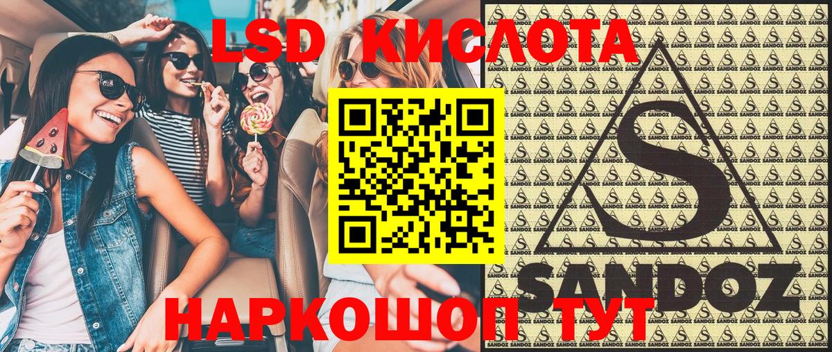 Марки NBOMe 1,5мг  Вход с VPN  Холмск 