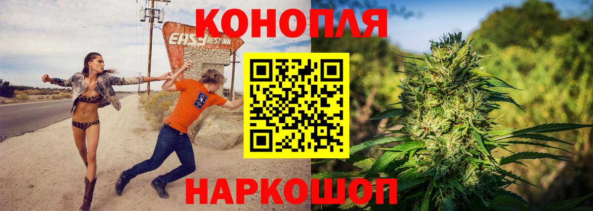 Холмск  Канабис гибрид  Канабис AK-47  МАРИХУАНА сатива  Вход с VPN 