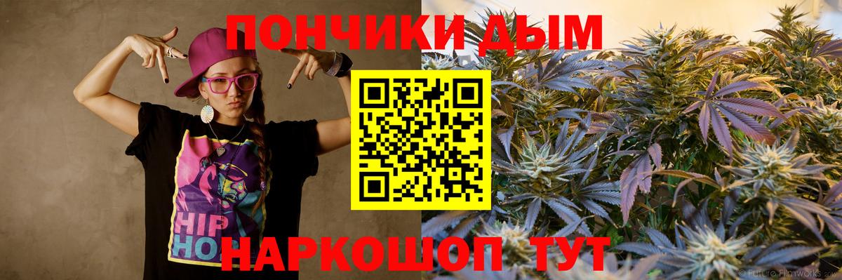 Канабис гибрид Холмск